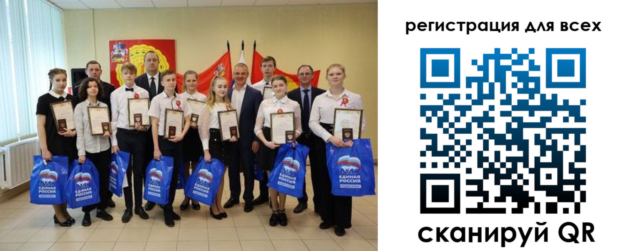 временная регистрация в квартире в Калачинске